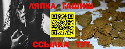 мет Наро-Фоминск
