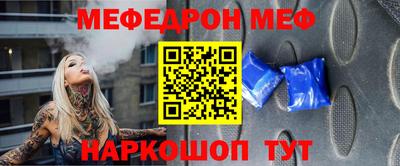 альфа пвп Нальчик