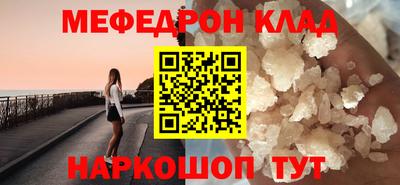 мет Наро-Фоминск
