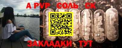 спайс Тула