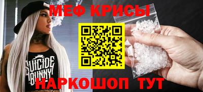 мет Наро-Фоминск