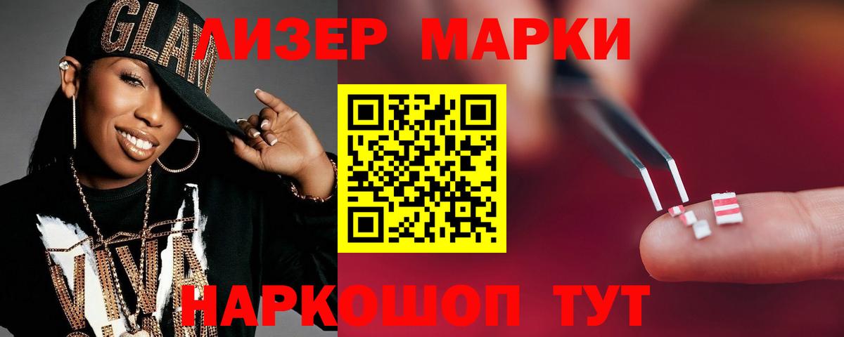 Рославль  LSD-25 экстази ecstasy  Вход с VPN 