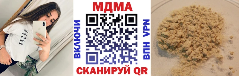 МДМА молли даркнет клад Рославль