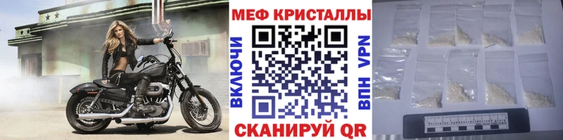цены   blacksprut ссылка  МЯУ-МЯУ 4 MMC  Рославль 