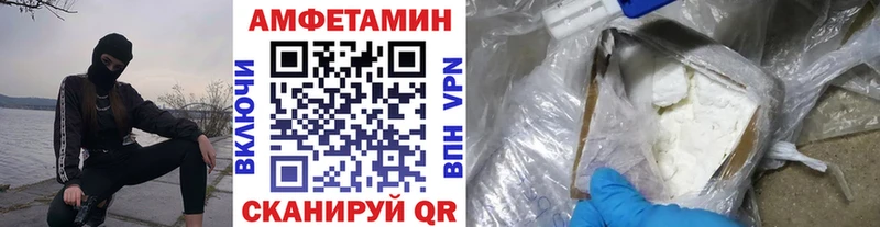 mega зеркало  Рославль  МЕТАМФЕТАМИН витя 