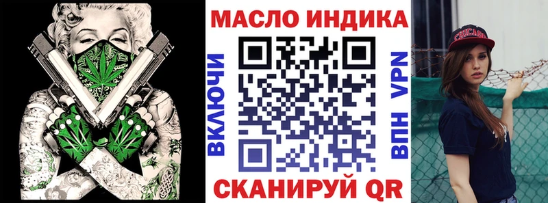наркота  Рославль  площадка клад  ТГК THC oil 
