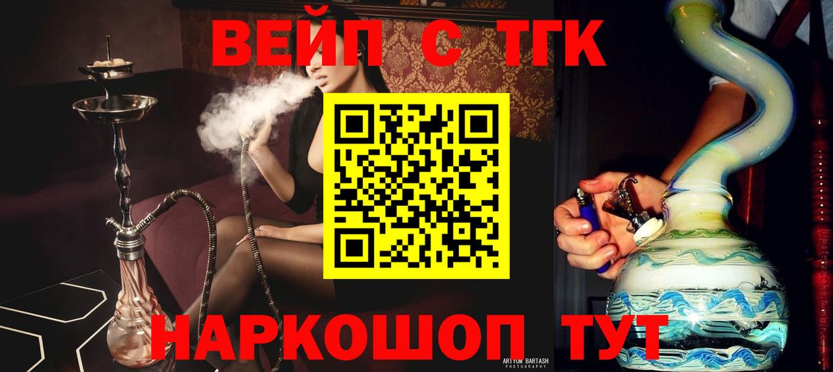 Бошки Шишки  Рославль  Вход с VPN  APVP СК кристаллы  ГАШ  Меф   Кокаин 