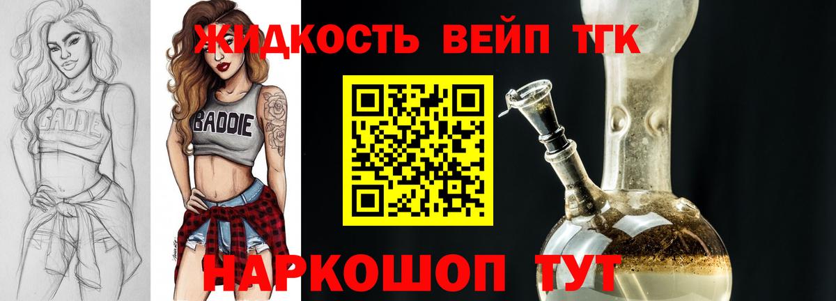 Бутират Рославль