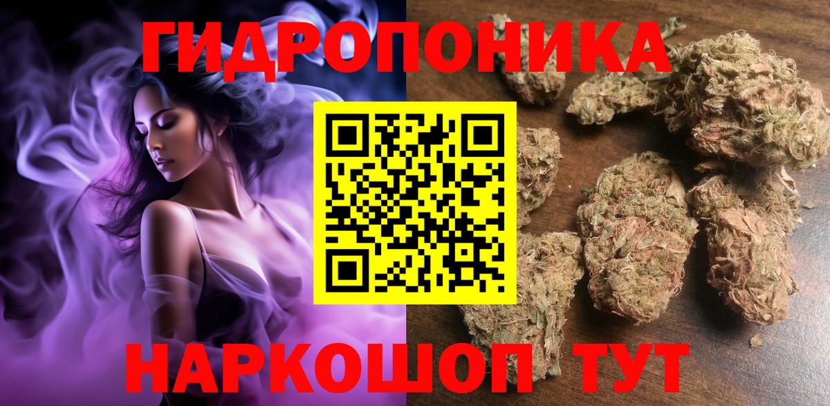 Бошки марихуана SATIVA & INDICA Рославль